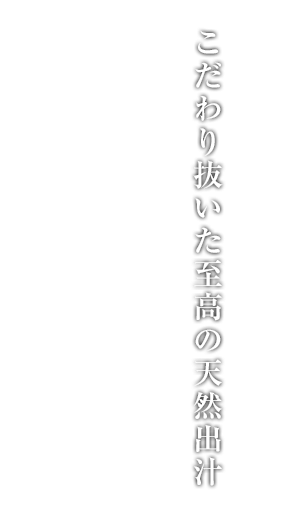 たかまつ食品株式会社