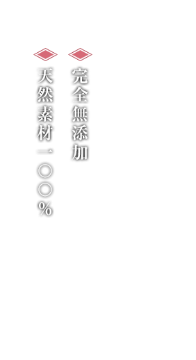 たかまつ食品株式会社