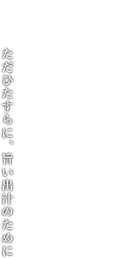 たかまつ食品株式会社